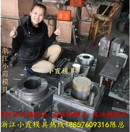 哪有密封化工桶八角模具加工行业新闻资讯 台州市黄岩小霞模具有限个i